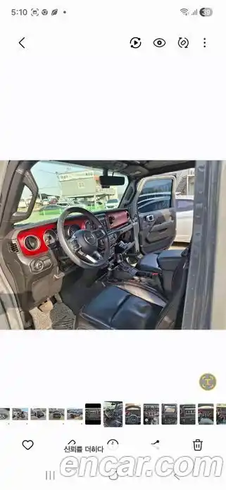 Jeep Wrangler 2023 2.0 Автомат в Москве № 170006, фото 11