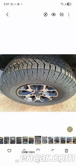 Jeep Wrangler 2023 2.0 Автомат в Москве № 170006, фото 14