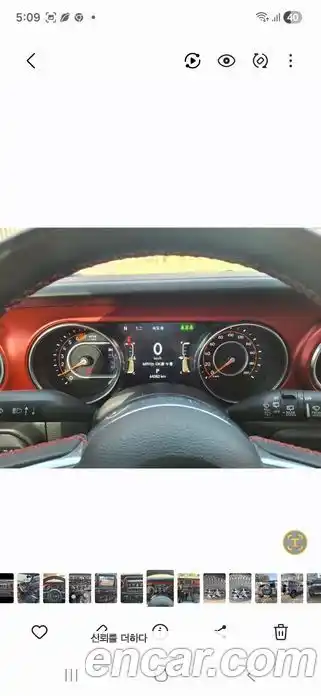 Jeep Wrangler 2023 2.0 Автомат в Москве № 170006, фото 6