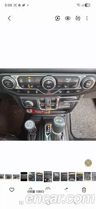 Jeep Wrangler 2023 2.0 Автомат в Москве № 170006, фото 9
