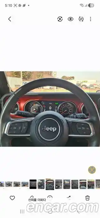 Jeep Wrangler 2023 2.0 Автомат в Москве № 170006, миниатюра 10