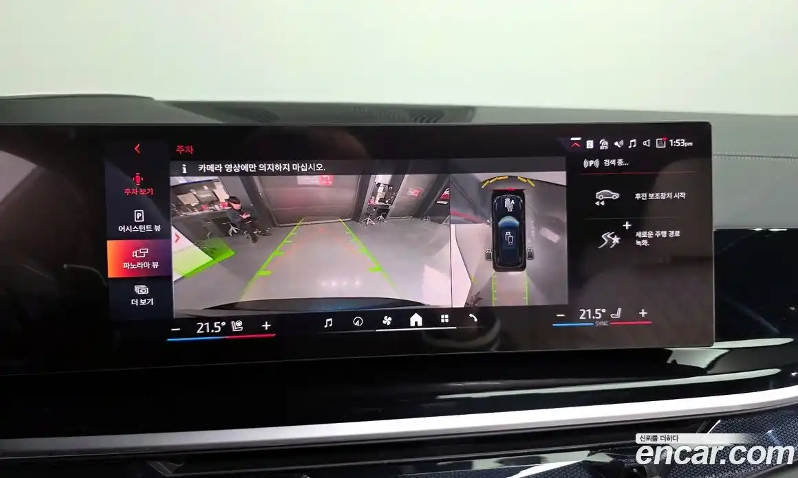 BMW X5 2025 3.0 Автомат в Москве № 187457, фото 15