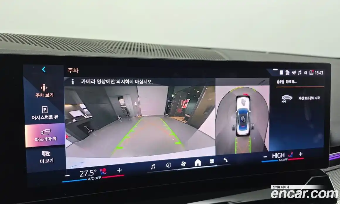 BMW 5-Series 2024 2.0 Автомат в Москве № 188081, фото 15