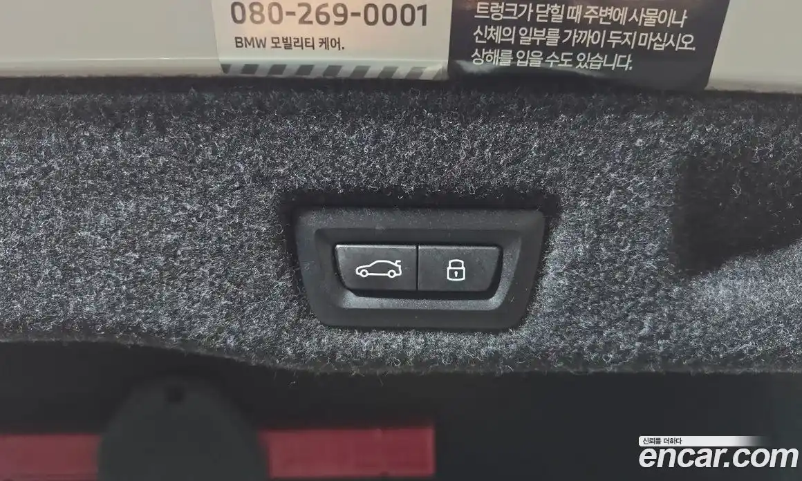 BMW 5-Series 2024 2.0 Автомат в Москве № 188081, фото 20