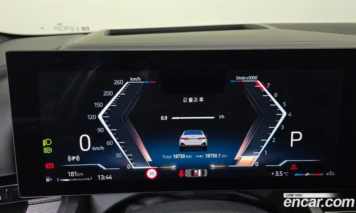 BMW 5-Series 2024 2.0 Автомат в Москве № 188081, фото 8