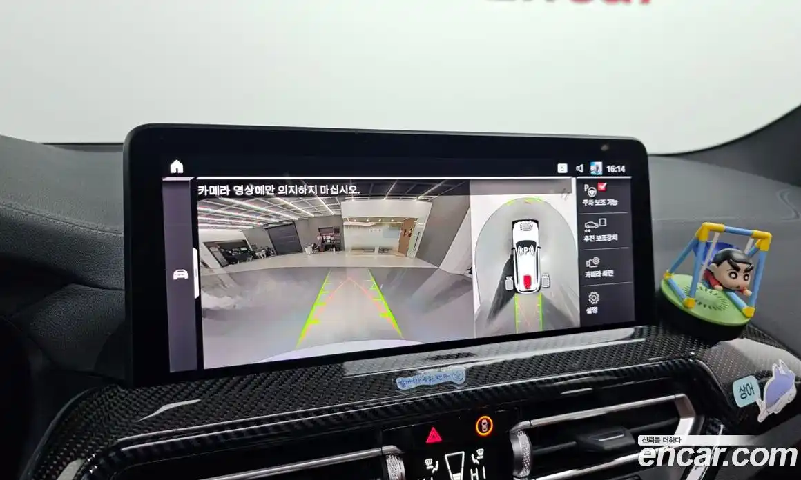 BMW X3M 2023 3.0 Автомат в Москве № 188387, фото 16