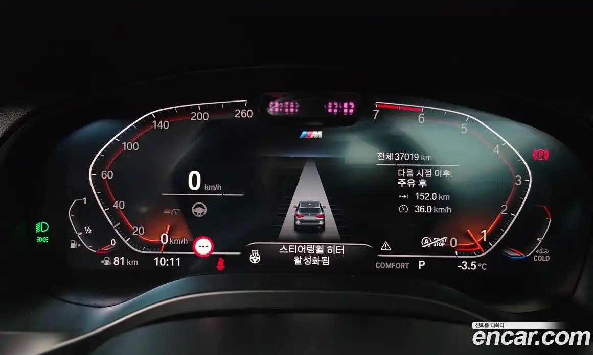 BMW X3 2022 2.0 Автомат в Москве № 189459, фото 15