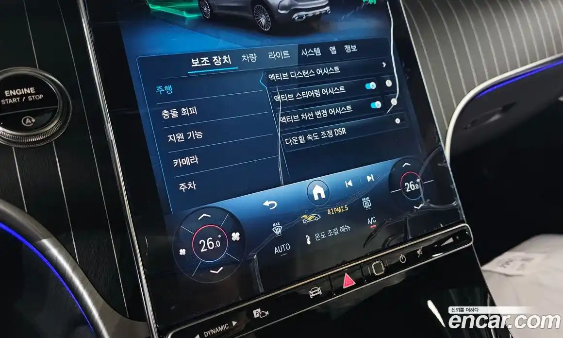 Mercedes-Benz GLC-Class 2026 2.0 Автомат в Москве № 193517, фото 4