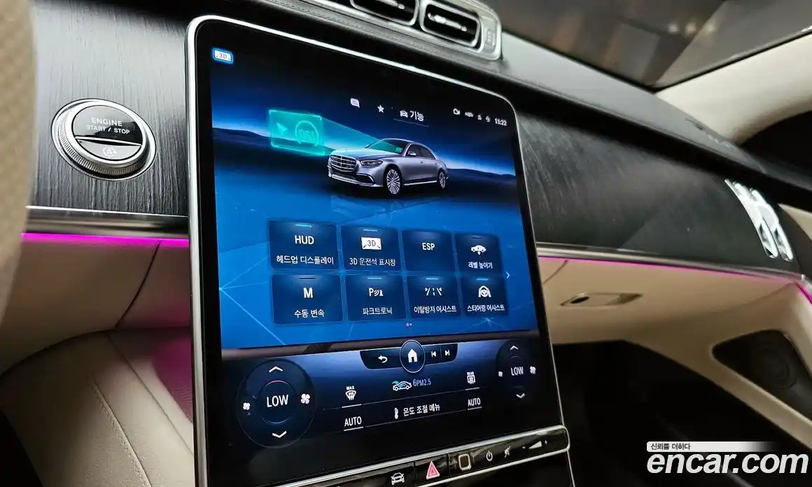 Mercedes-Benz S-Class 2022 2.9 Автомат в Москве № 194733, фото 13