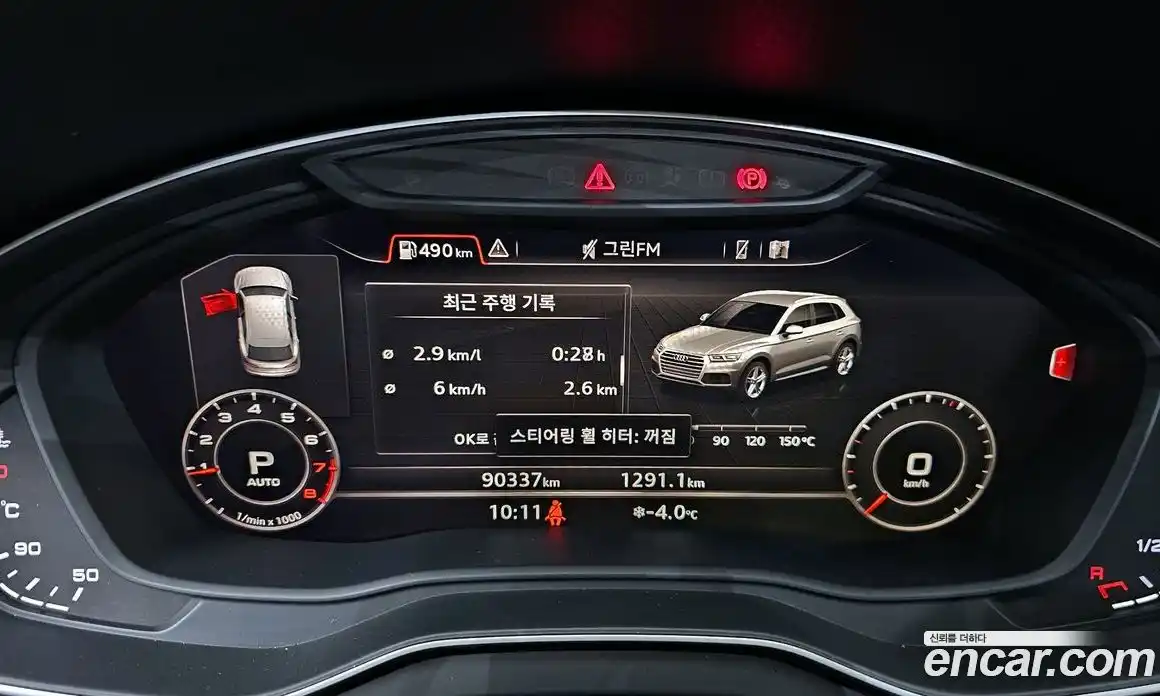 Audi Q5 2020 2.0 Автомат в Москве № 196412, фото 7