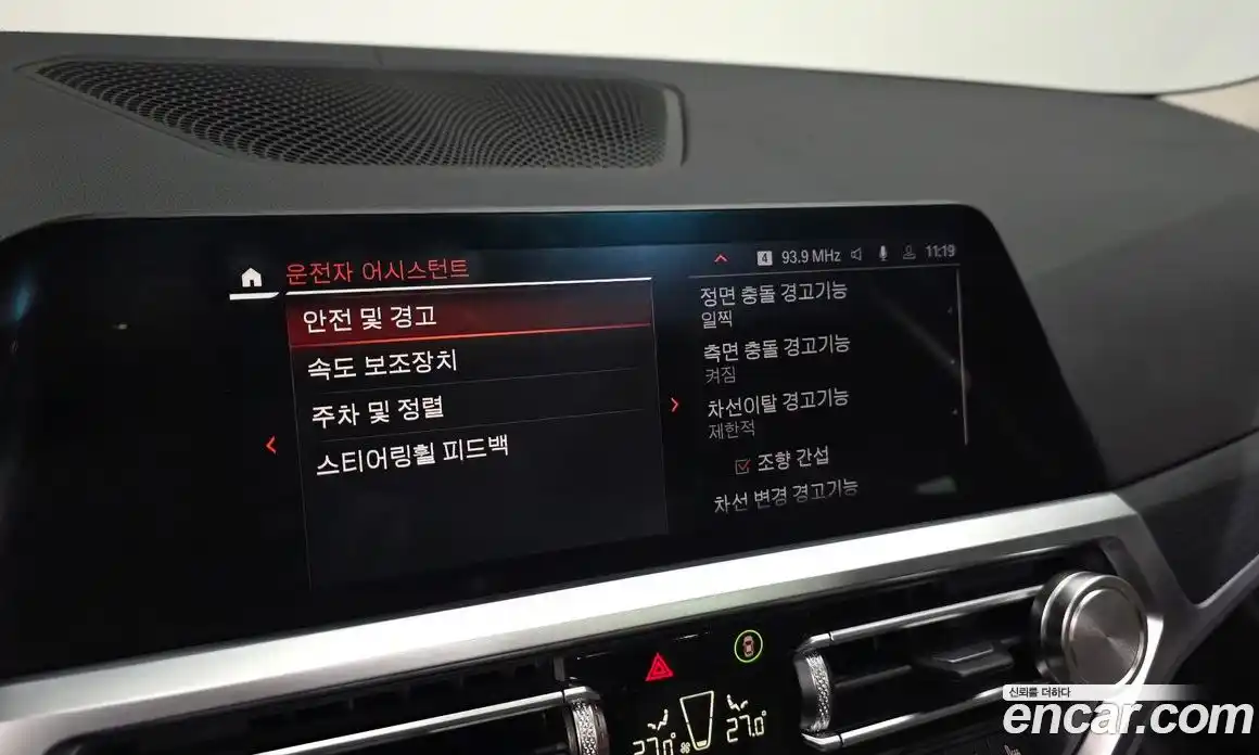 BMW 3-Series 2021 2.0 Автомат в Москве № 210860, фото 17