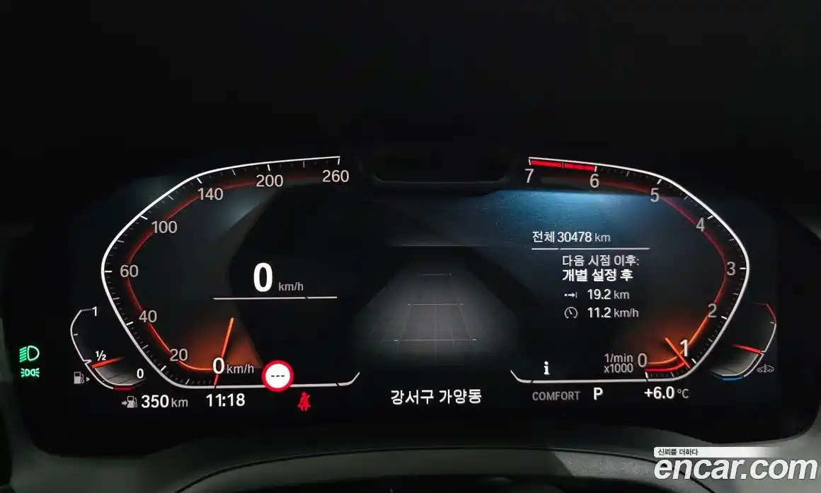 BMW 3-Series 2021 2.0 Автомат в Москве № 210860, фото 8