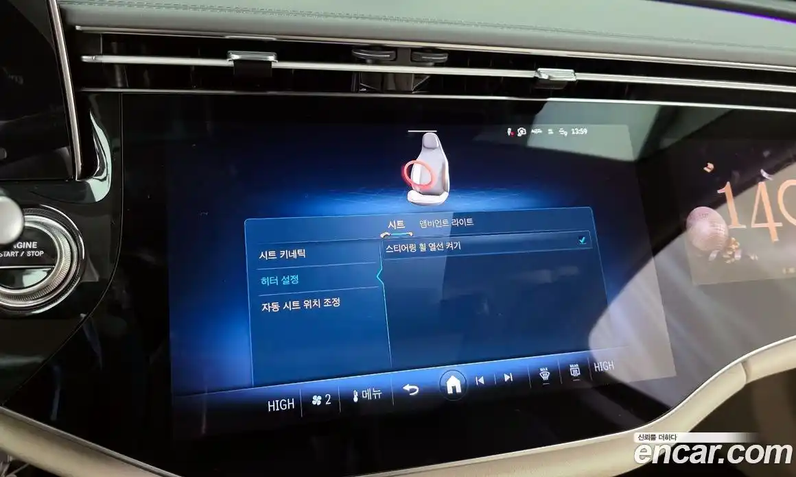 Mercedes-Benz E-Class 2025 2.0 Автомат в Москве № 229366, фото 15