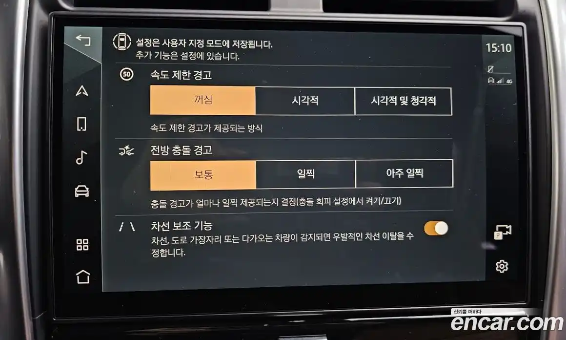 Land Rover Discovery 2024 3.0 Автомат в Москве № 231225, фото 8