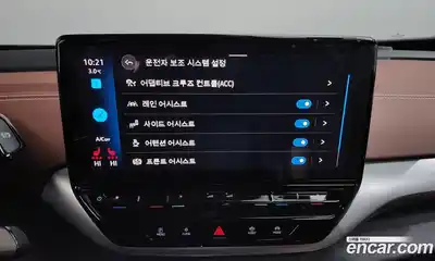 Volkswagen ID.4 2022 0.2 Автомат в Москве № 232141, миниатюра 9