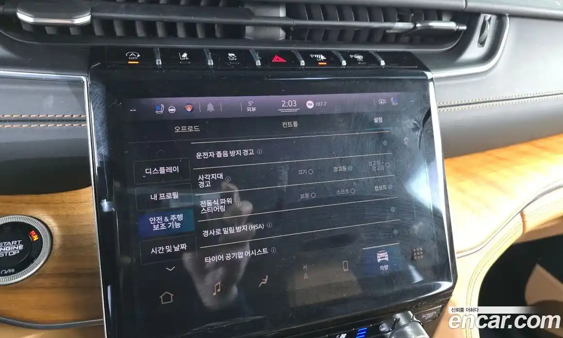 Jeep Cherokee 2021 3.6 Автомат в Москве № 232577, фото 19