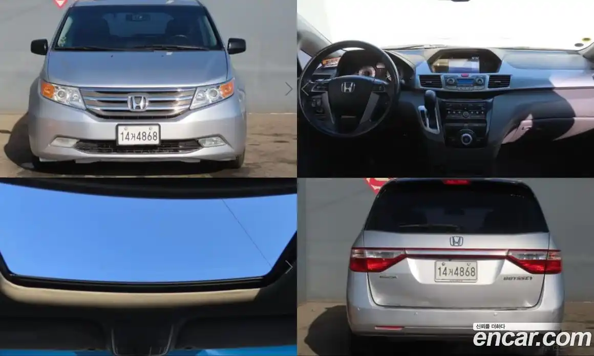 Honda Odyssey 2013 3.5 Автомат в Москве № 232987, фото 1
