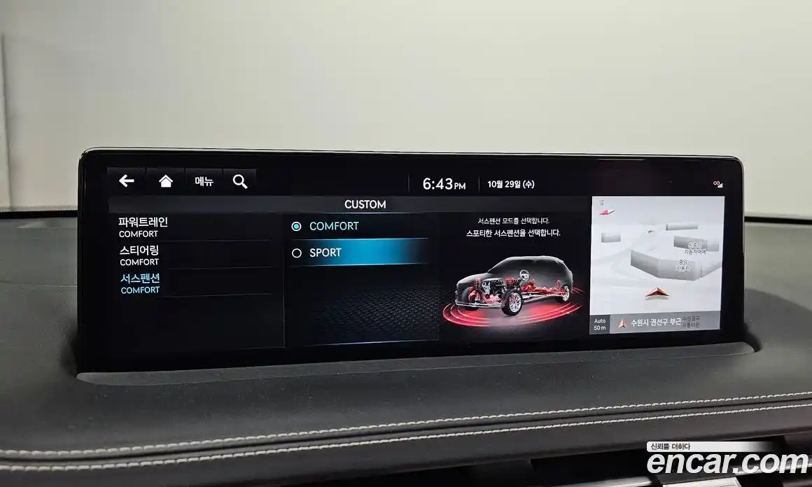 Genesis GV70 2021 2.5 Автомат в Москве № 25751, фото 17