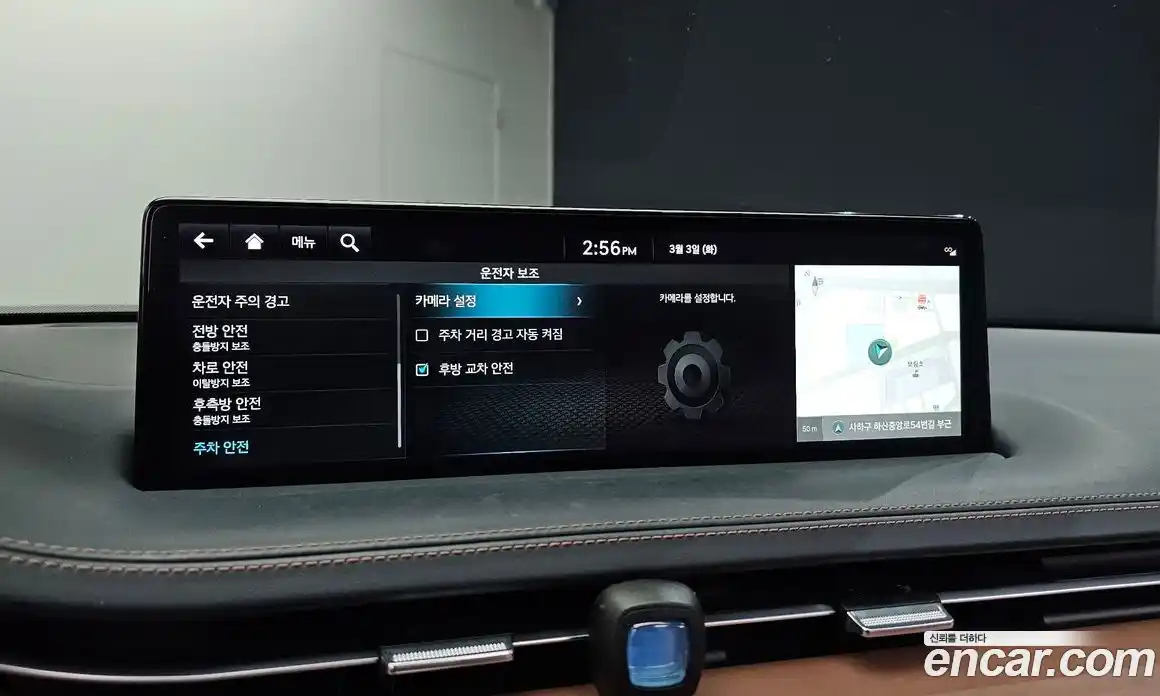 Genesis GV70 2022 2.5 Автомат в Москве № 258794, фото 7