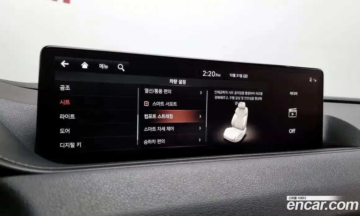 Genesis G80 2021 2.5 Автомат в Москве № 25987, фото 17