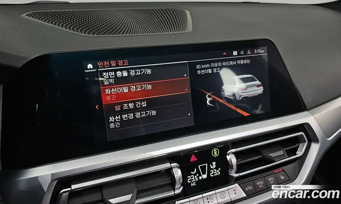 BMW 3-Series 2022 2.0 Автомат в Москве № 281171, фото 15