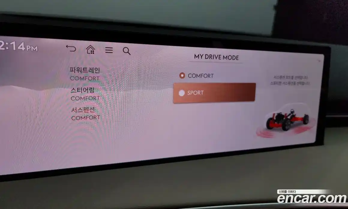 Genesis GV70 2025 2.5 Автомат в Москве № 339299, фото 15