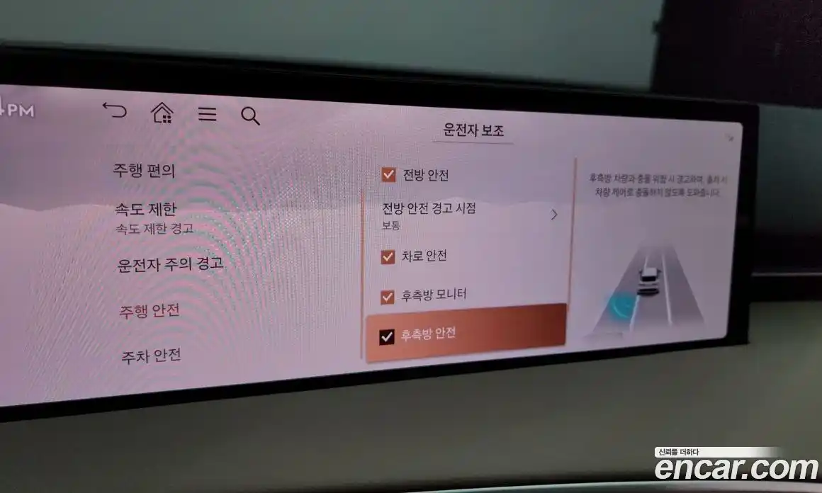 Genesis GV70 2025 2.5 Автомат в Москве № 339299, фото 20