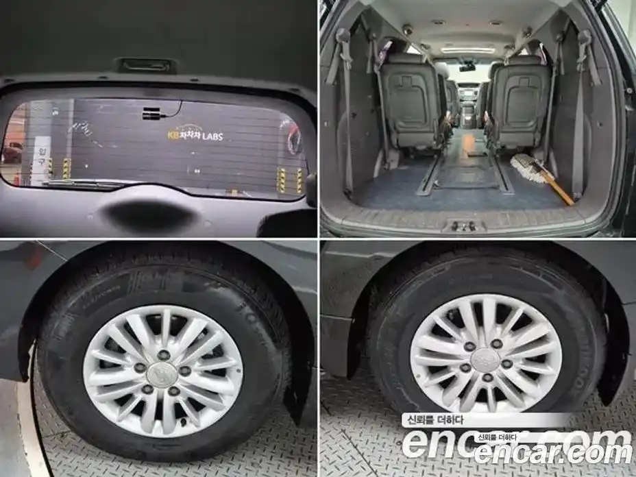 SsangYong Korando 2014 2.0 Автомат в Москве № 34467, фото 16