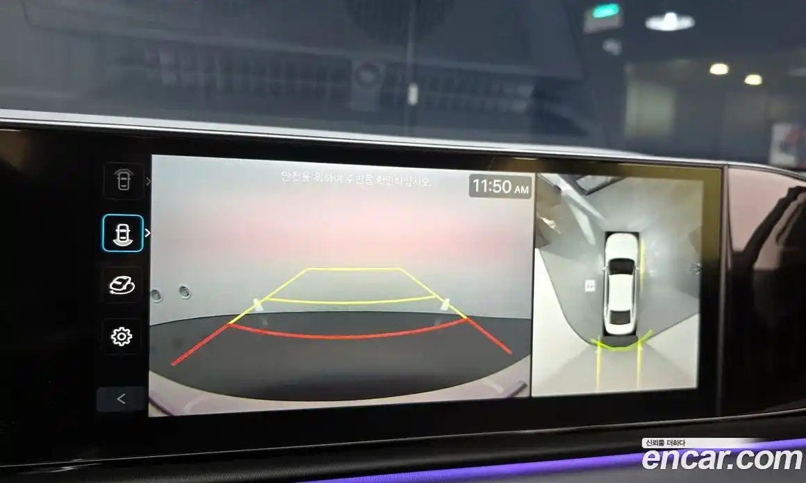 Hyundai Grandeur 2023 2.5 Автомат в Москве № 358134, фото 15