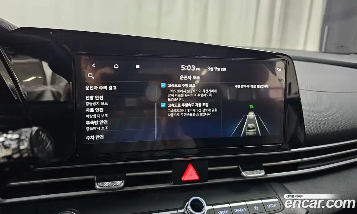 Hyundai Avante 2021 1.6 Автомат в Москве № 458139, фото 18