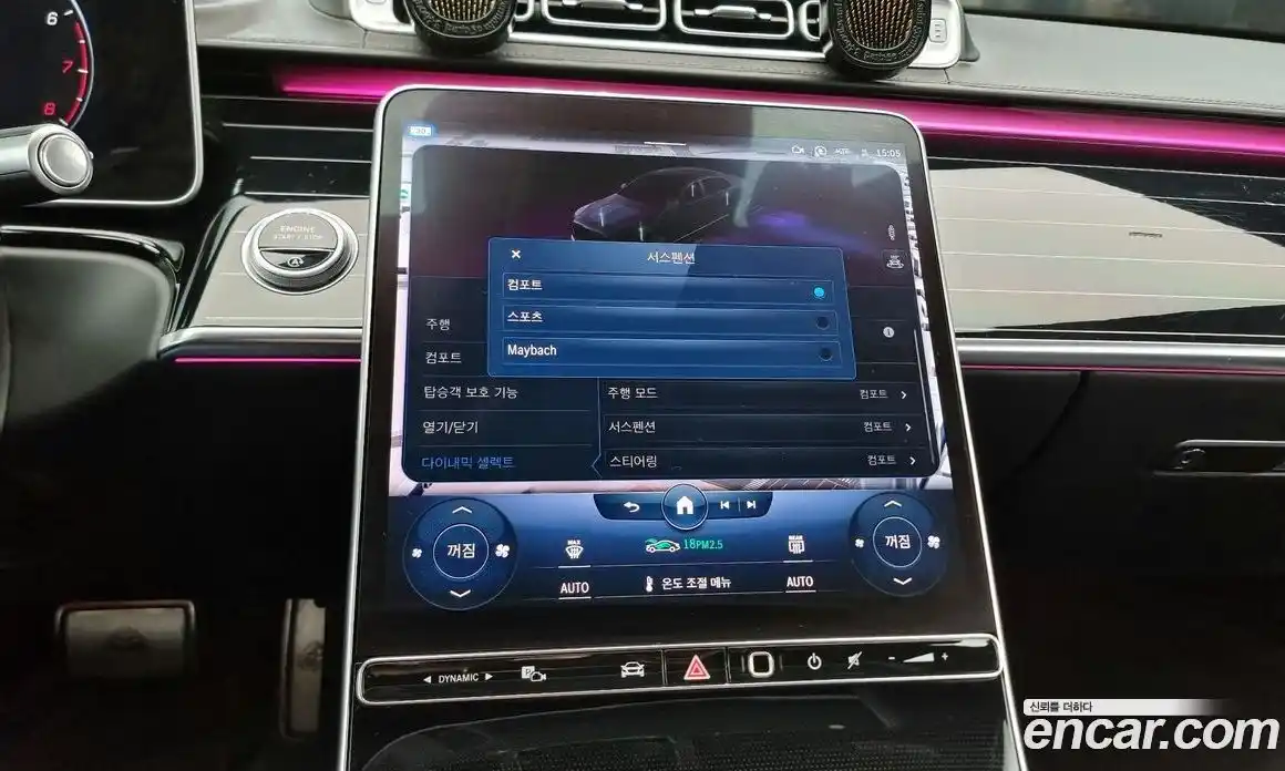 Mercedes-Benz S-Class 2022 4.0 Автомат в Москве № 495573, фото 14