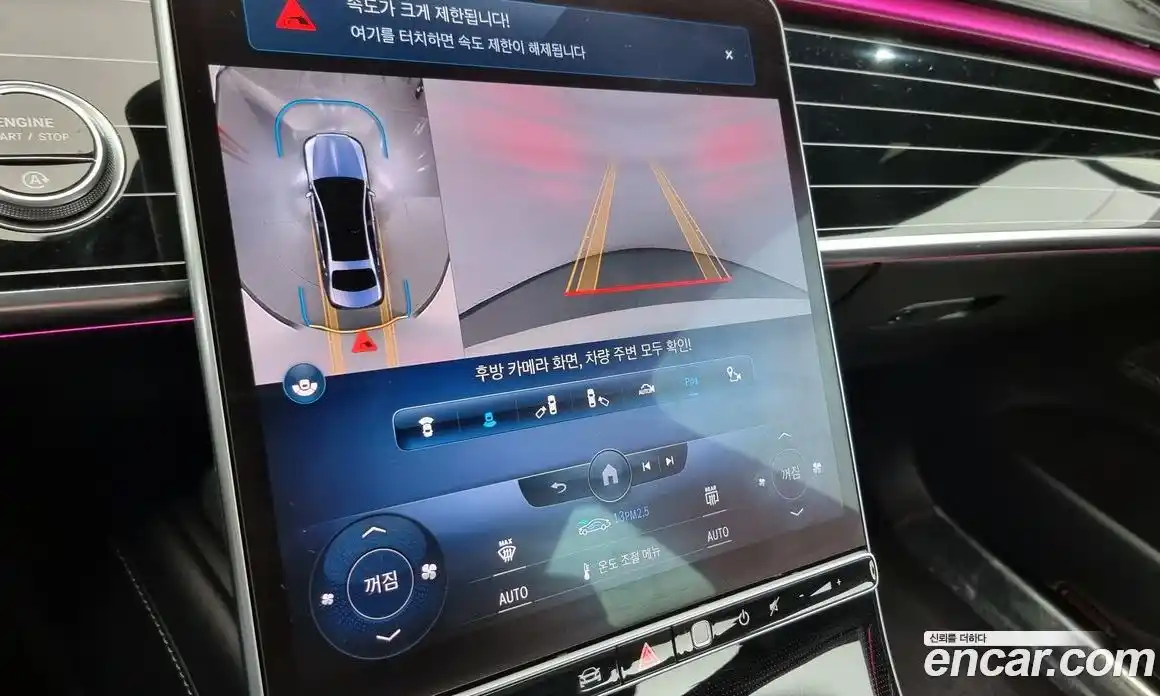 Mercedes-Benz S-Class 2022 4.0 Автомат в Москве № 495573, фото 15