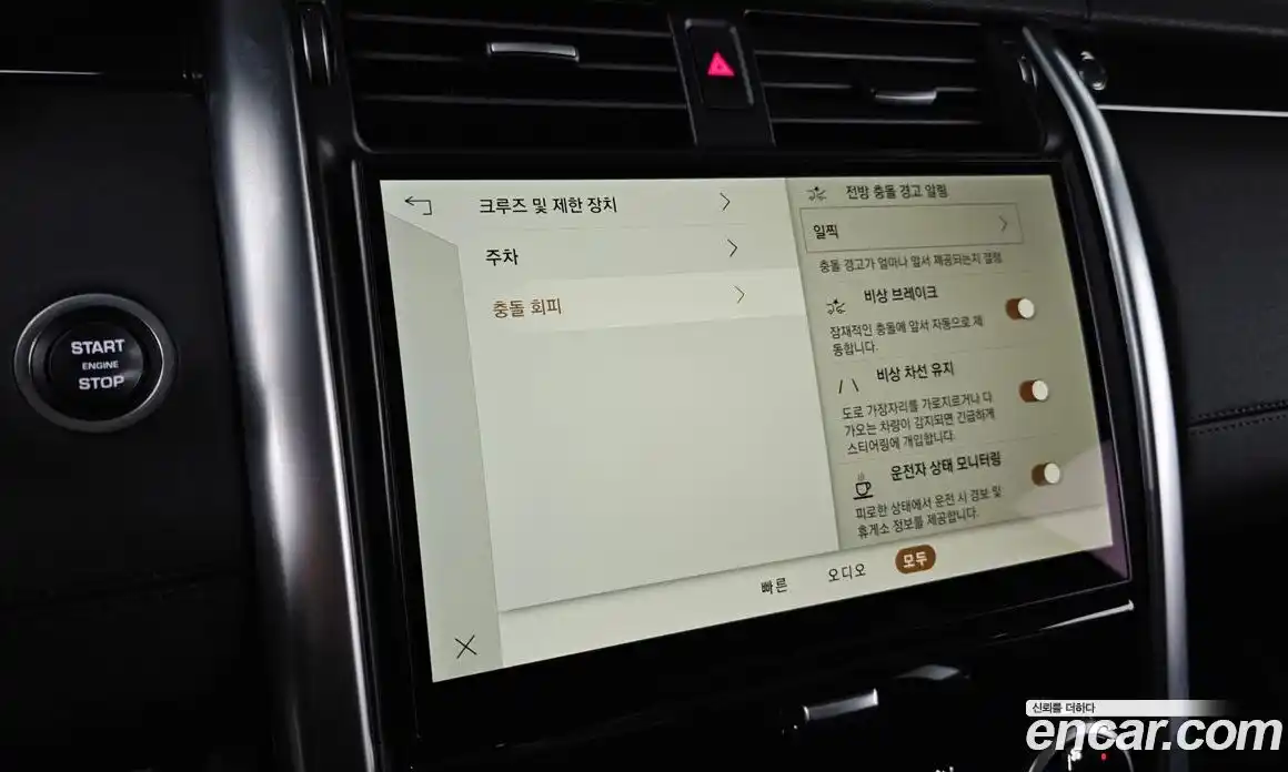 Land Rover Discovery 2023 3.0 Автомат в Москве № 498637, фото 14