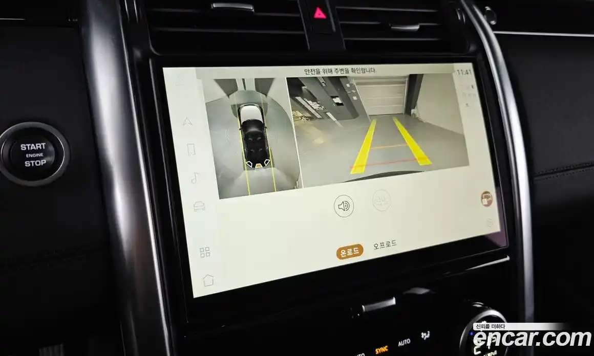 Land Rover Discovery 2023 3.0 Автомат в Москве № 498637, фото 15