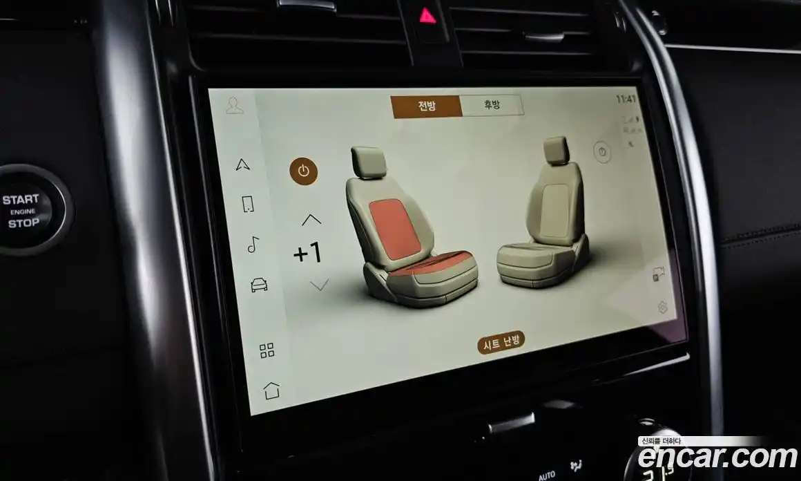 Land Rover Discovery 2023 3.0 Автомат в Москве № 498637, фото 16