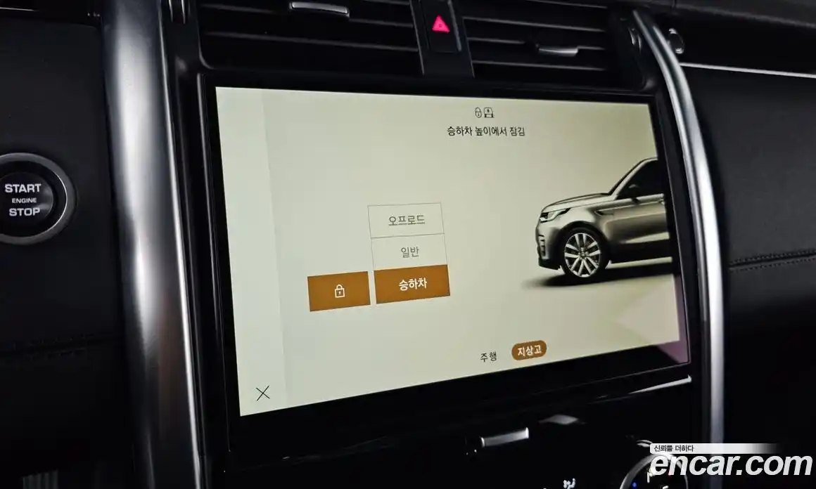 Land Rover Discovery 2023 3.0 Автомат в Москве № 498637, фото 17