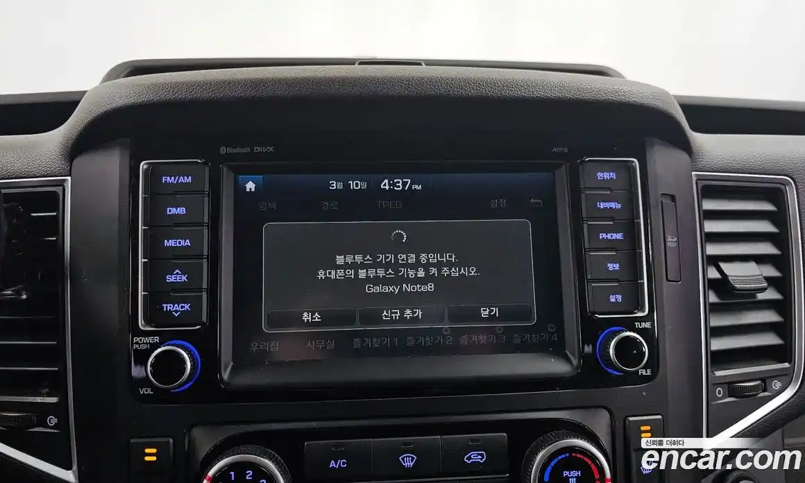 Hyundai Solati 2016 2.5 Механическая в Москве № 518364, фото 16