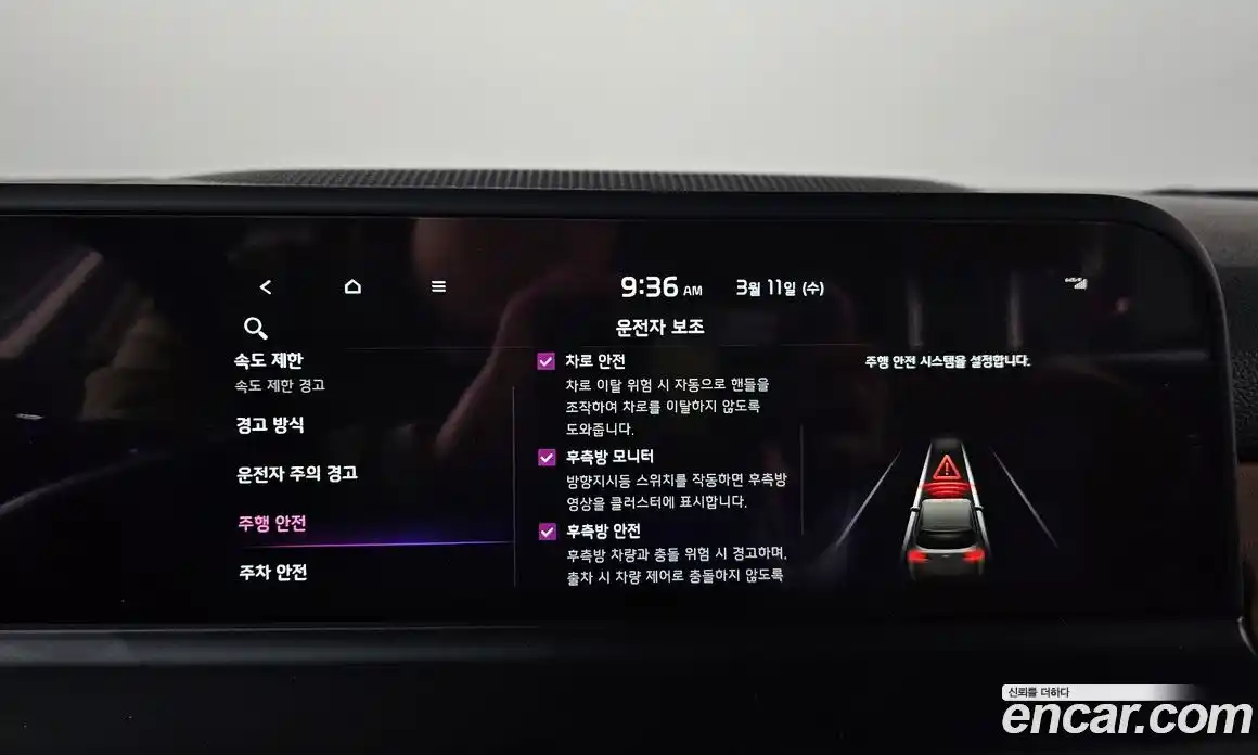 Kia Seltos 2025 1.6 Автомат в Москве № 519333, фото 16