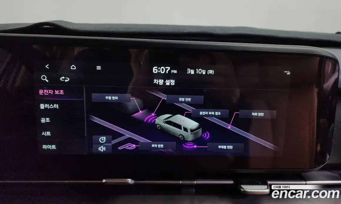 Kia Canival 2023 2.2 Автомат в Москве № 521331, фото 16