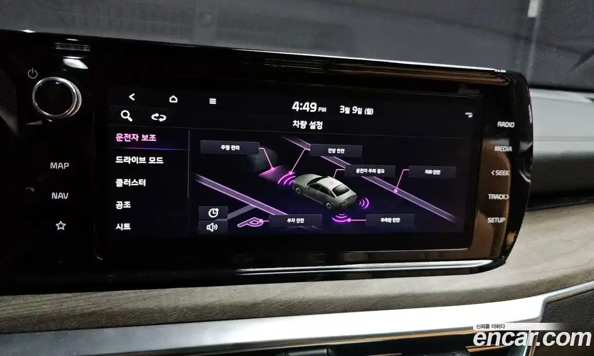 Kia K5 2022 1.6 Автомат в Москве № 522847, фото 16