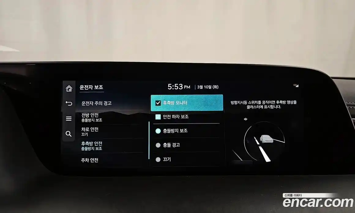 Genesis G90 2023 3.5 Автомат в Москве № 524277, фото 16