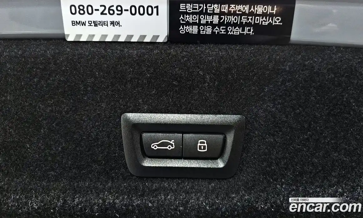 BMW 3-Series 2024 2.0 Автомат в Москве № 525266, фото 17