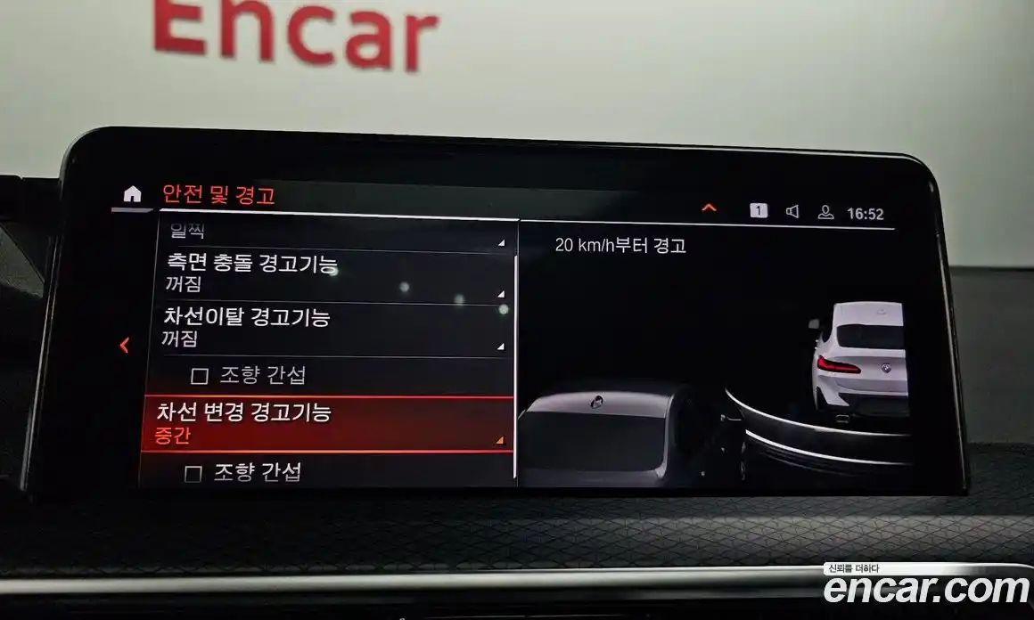 BMW X4 2023 2.0 Автомат в Москве № 525683, фото 16