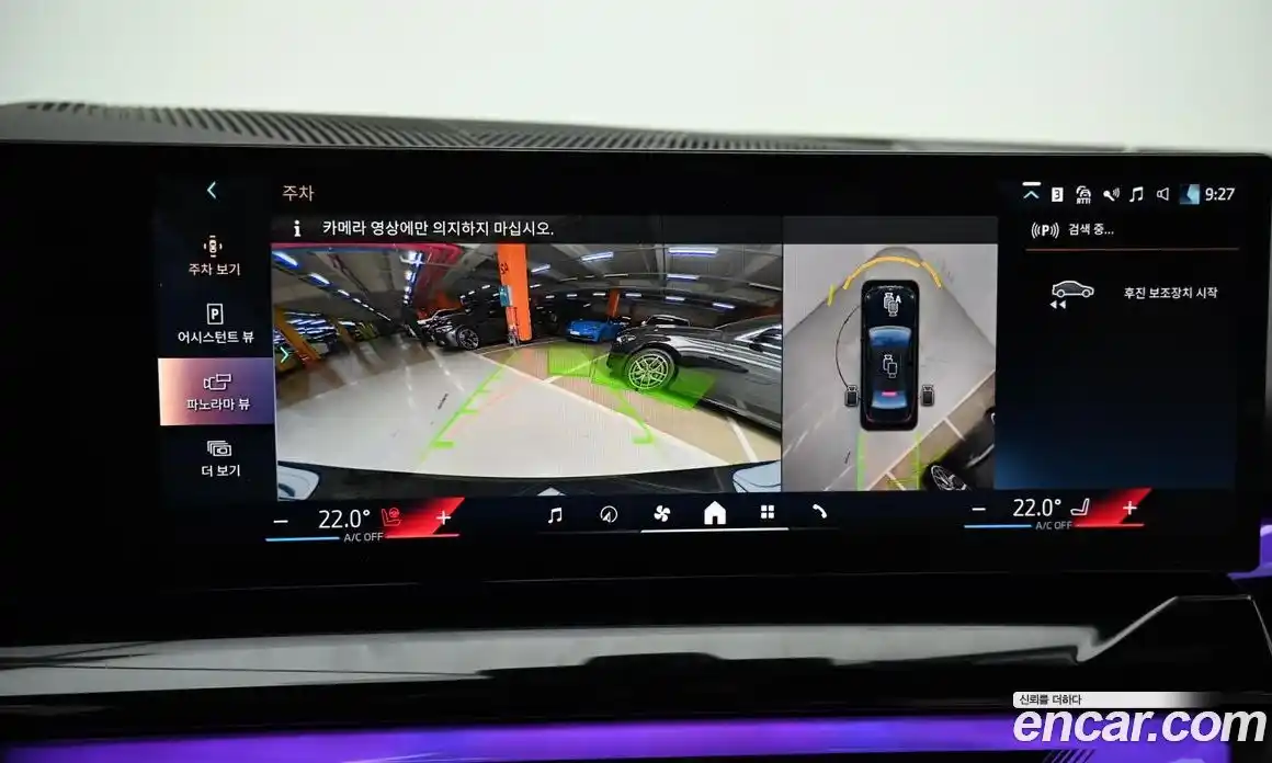 BMW i5 2025 0.2 Автомат в Москве № 525812, фото 15