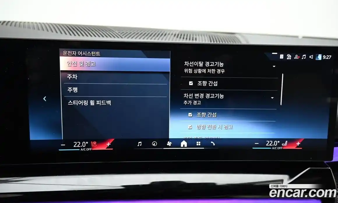 BMW i5 2025 0.2 Автомат в Москве № 525812, фото 17