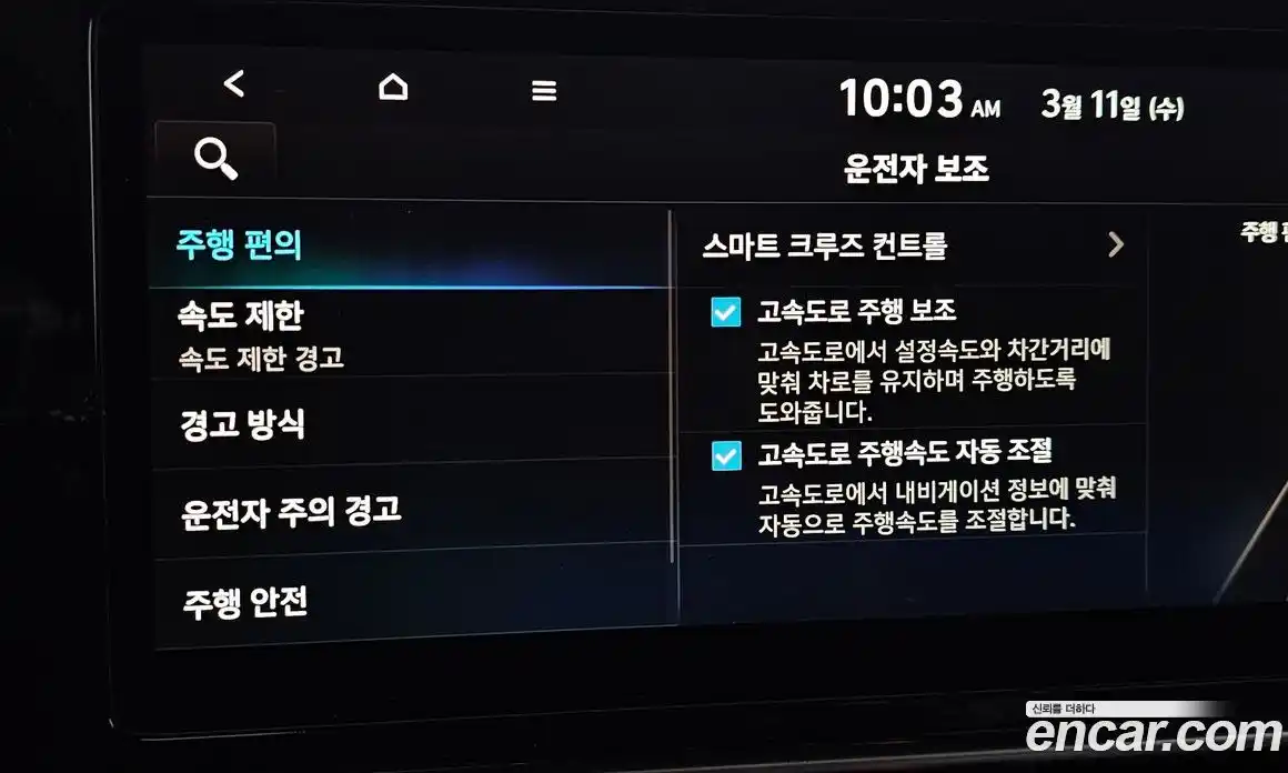 Hyundai Avante 2026 1.6 Автомат в Москве № 529498, фото 15