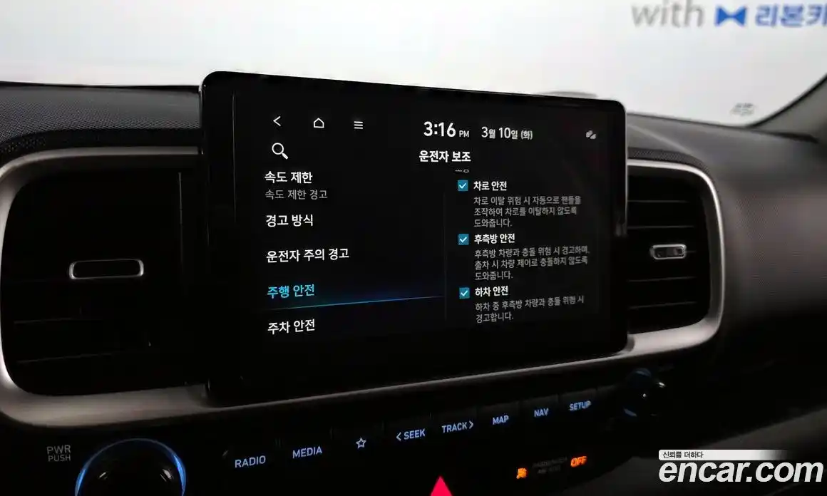 Hyundai Venue 2023 1.6 Автомат в Москве № 530005, фото 17