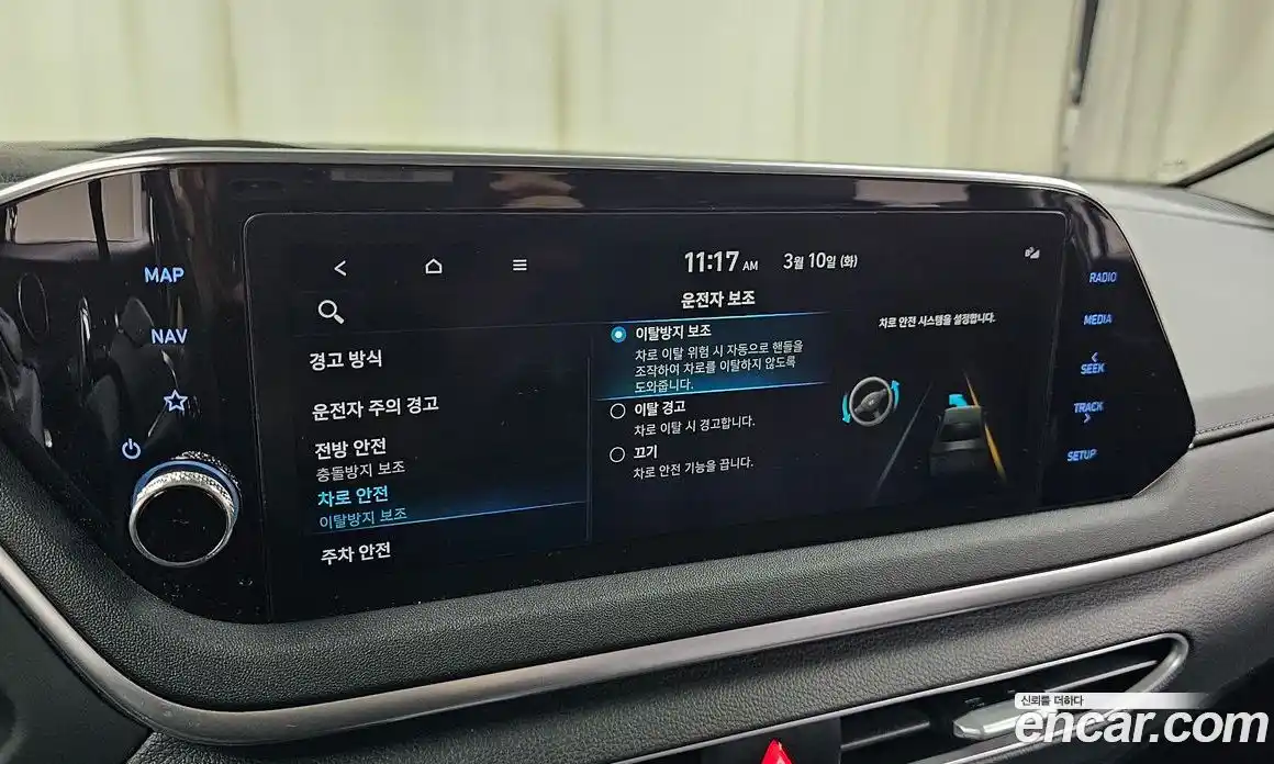 Hyundai Sonata 2022 2.0 Автомат в Москве № 531051, фото 18