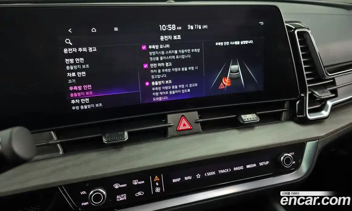 Kia Sportage 2024 1.6 Автомат в Москве № 531871, фото 16