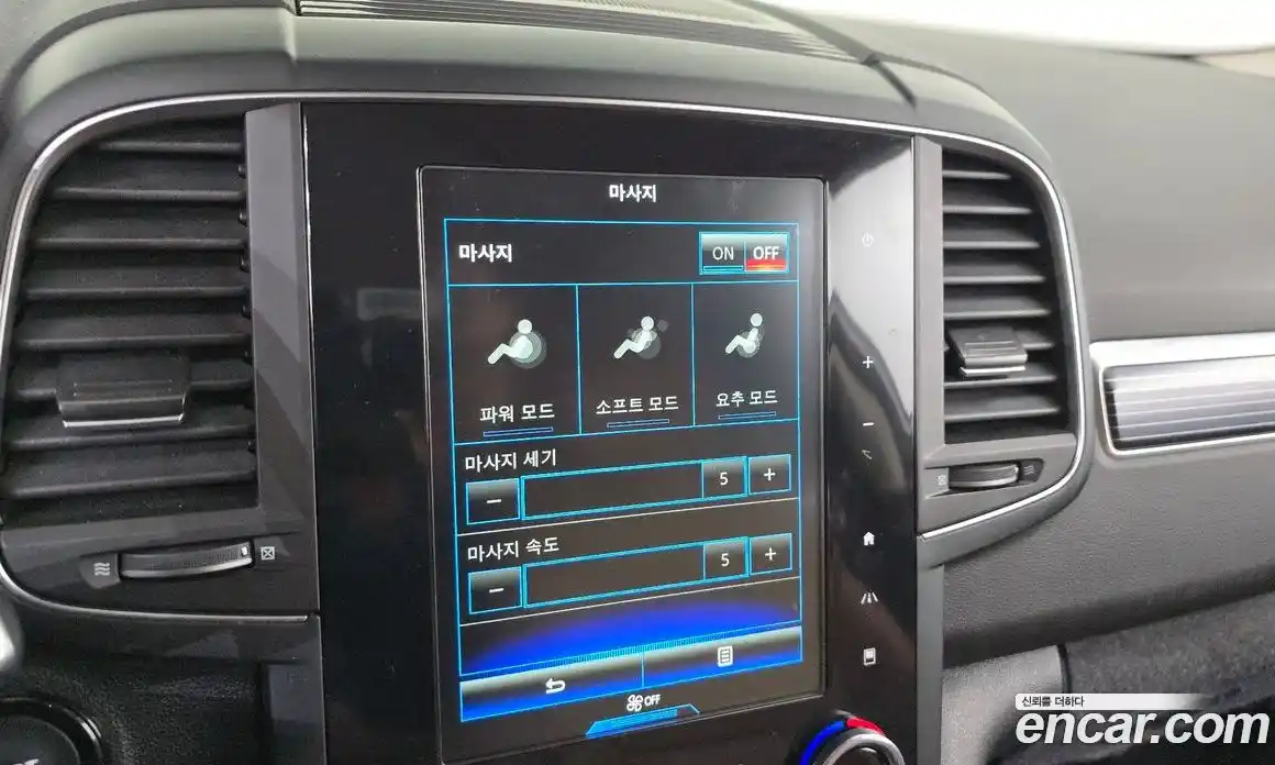 Renault QM6 2023 2.0 Автомат в Москве № 533725, фото 17